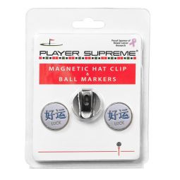 JP Lann Player Supreme Hat Clip and Ball Marker Set