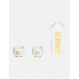 Sake Bottle and Cup Set